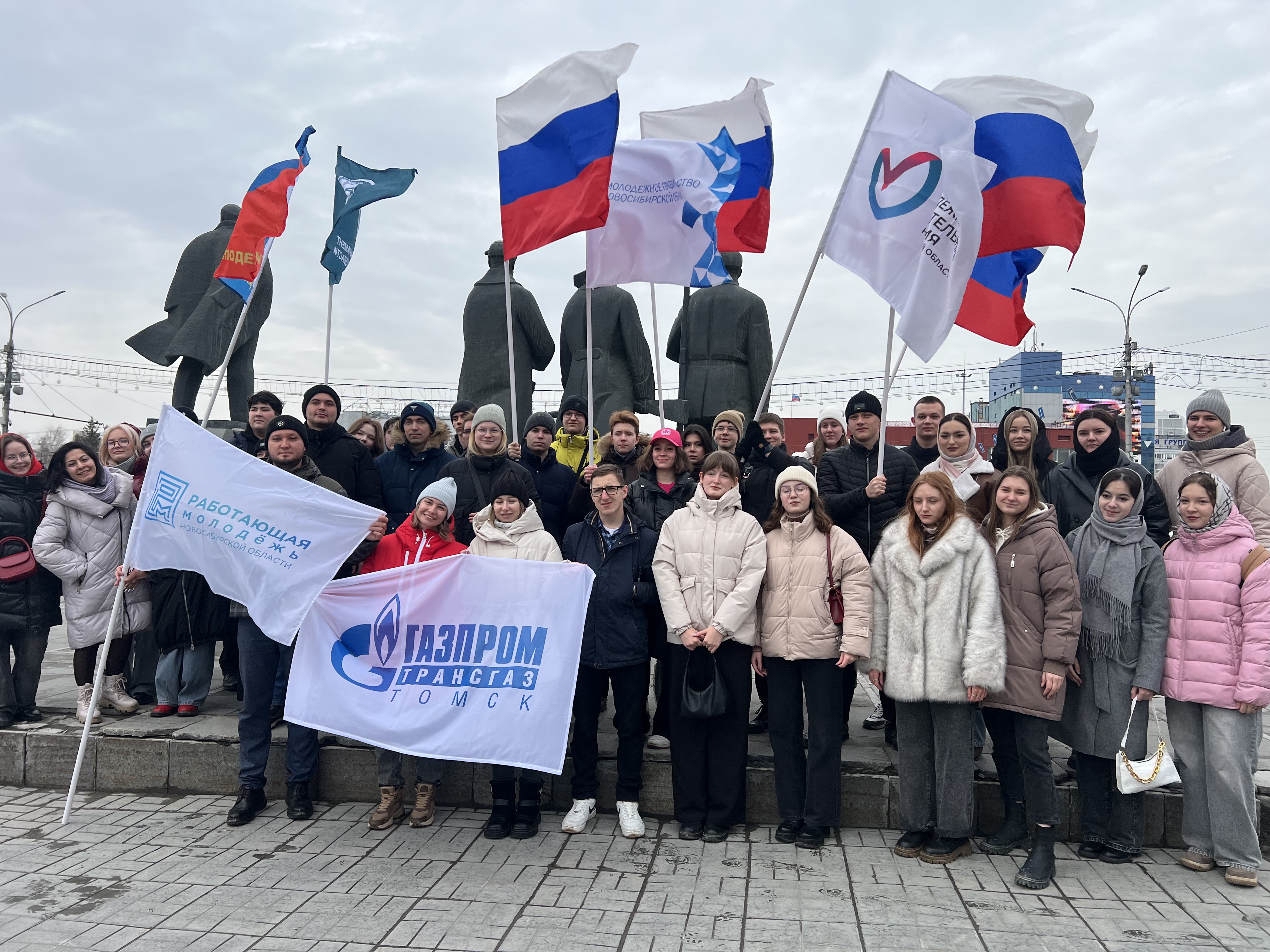Молодёжь Ространснадзора отметила День воссоединения Крыма с Россией